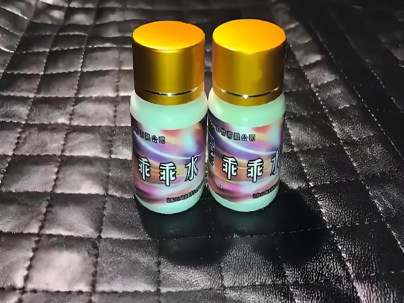 成人催药迷用品2122-XwHy型号